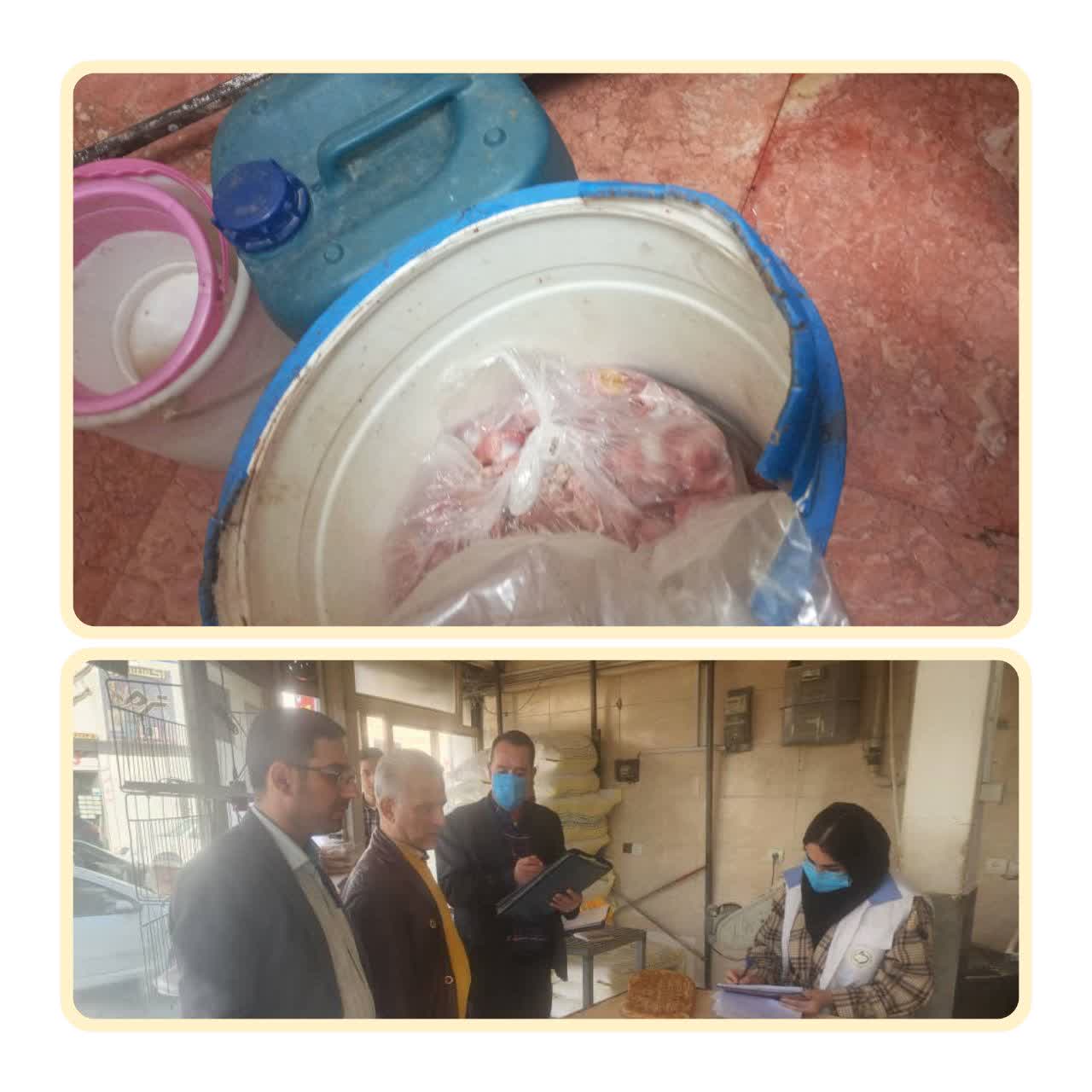 معدوم سازی ۳۶ کیلوگرم سنگدان مرغ و گوشت و ران بوقلمون تاریخ مصرف گذشته و فاسد